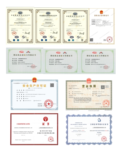 綠蔭網(wǎng)站資質證件.png