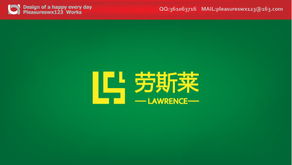 木門企業logo設計