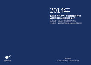 企業(yè)封面設(shè)計與策劃 構(gòu)建品牌形象的第一道門面